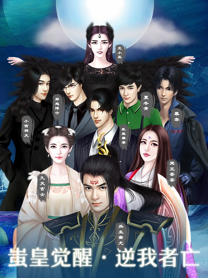 灵魂摆渡：劫后余生（电视剧同名手游）