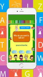 How To Teach a Child to Speak English Conversation screenshot #3 for iPhone