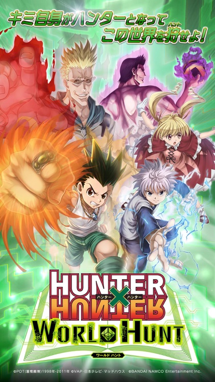 Hunter Hunter ワールドハント By Bandai Namco Entertainment Inc Hunter Hunter ワールドハント By Bandai Namco Entertainment Inc