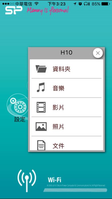 Screenshot #2 pour Wi-Fi H10V2