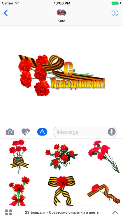 23 февраля - Советские открытки и цветы мужчинам