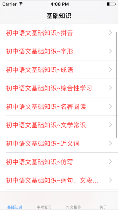 App preview