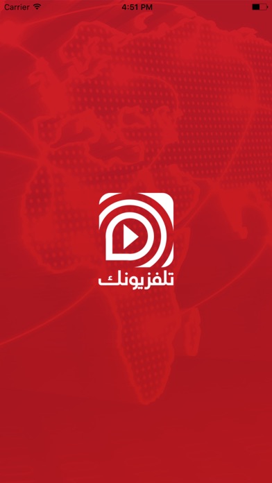 Screenshot of Televisionak تلفزيونك