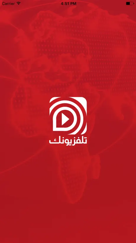 Televisionak تلفزيونك