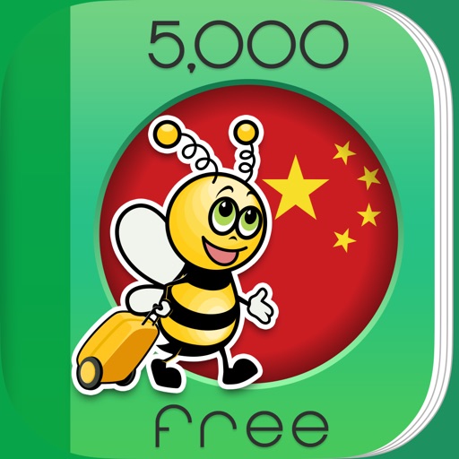 5000 Phrases - Learn Chinese Language for Free iOS App