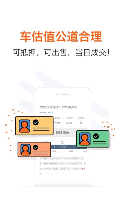 信用网贷-手机低息分期贷款攻略指南