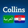 Collins Arabic<>Croatian