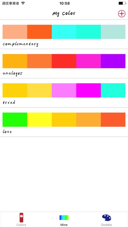 China color - traditional Chinese colors