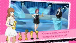 Game screenshot Идол красоты hack