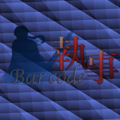 Barcode執事 Icon