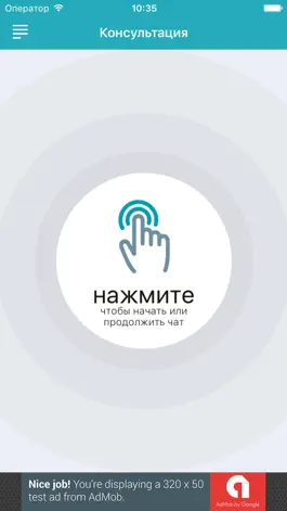 Game screenshot DiabetAdvisor - Ваш личный эндокринолог apk