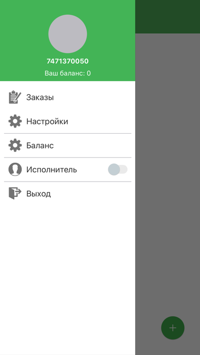 How to cancel & delete Transport.kz from iphone & ipad 3
