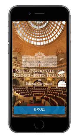 Game screenshot MuseoRisorgimento mod apk