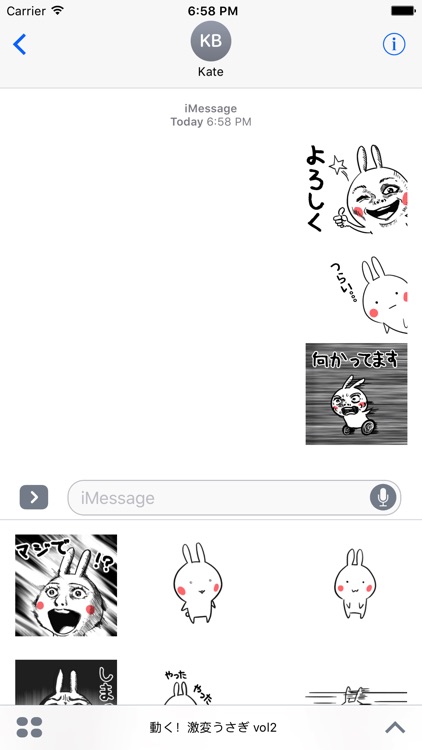 動く!激変うさぎ vol2