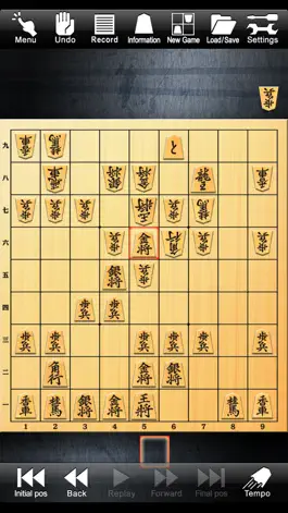 Game screenshot Shogi Lv.100 (Japanese Chess) mod apk