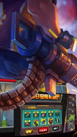 Game screenshot зомби на первой линии mod apk