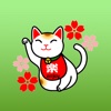 Beckoning Cat in Kanji and English Stickers