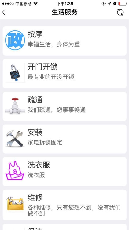 文始财富 screenshot-3