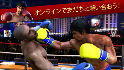 Real Boxing Manny Pacquiaoのおすすめ画像5