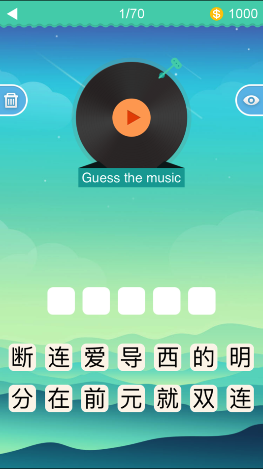 #2. 疯狂猜歌王 for 周杰伦 (iOS) 由: 丰 连