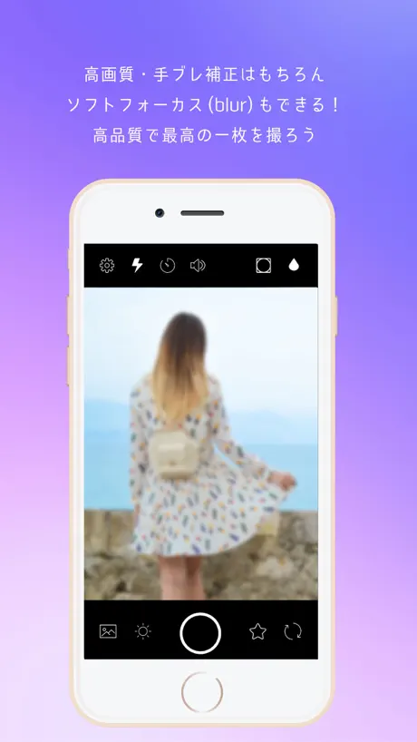PrimeCamera