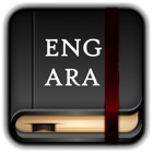 Top 39 Education Apps Like English Arabic Dictionary 2017 - Best Alternatives