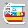 HEBREW - SPANISH v.v. Dictionary | Prolog icon