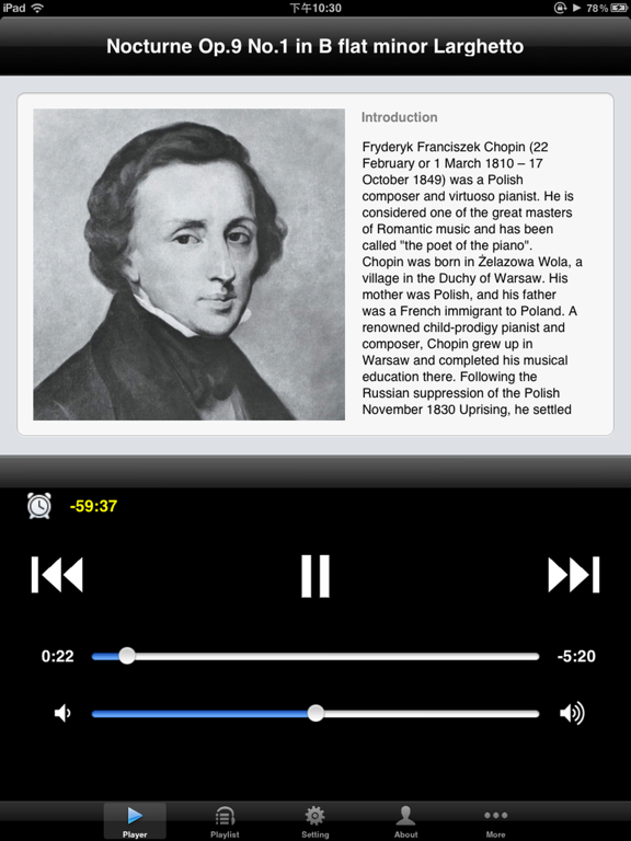 Screenshot #4 pour Chopin Nocturne