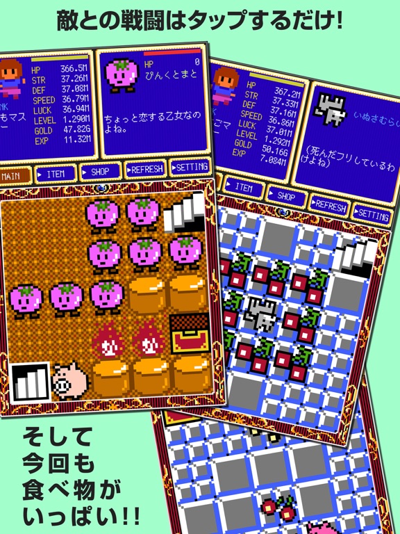 Clicker Tower RPG 3のおすすめ画像1