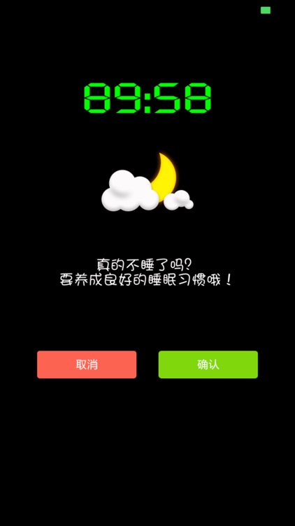 音乐魔箱 screenshot-4