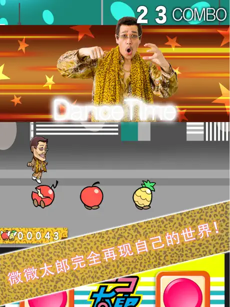【PIKO-TARO official】PPAP RUN! - Pen-Pineapple-Appl