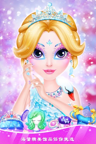Sweet Princess Makeup Party - Girls Dressup Games screenshot 3