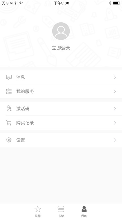 印刷杂志 – 专注印刷研究44年