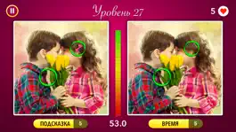Game screenshot В чем разница? ~ Найдите 5 отличий между 2 фото! apk