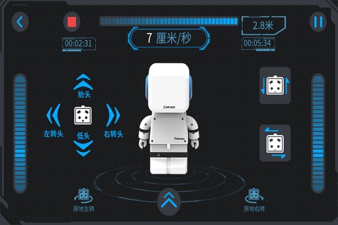 小盒机器人-家庭智能儿童陪伴助手 screenshot 4
