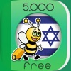 Icon 5000 Phrases - Learn Hebrew Language for Free