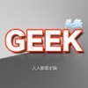 Geek头条