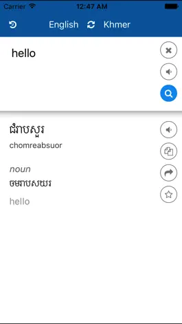 Game screenshot Khmer English Translator mod apk