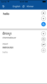 Khmer English Translator screenshot