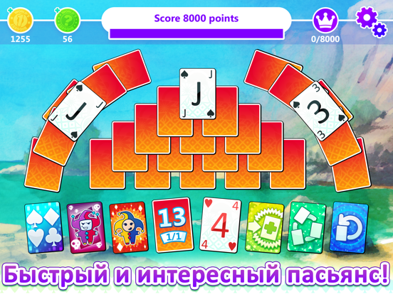 Пасьянс World's Biggest Solitaire на iPad