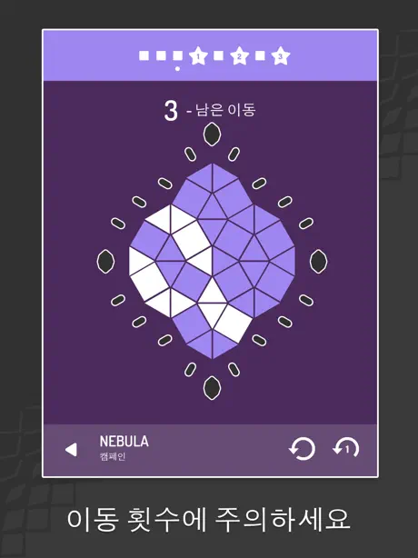 Invert - Tile Flipping Puzzles