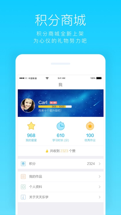 Human Education screenshot-4