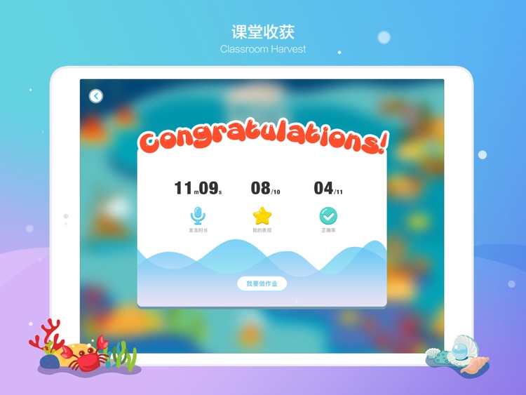 Hi World 海边外教