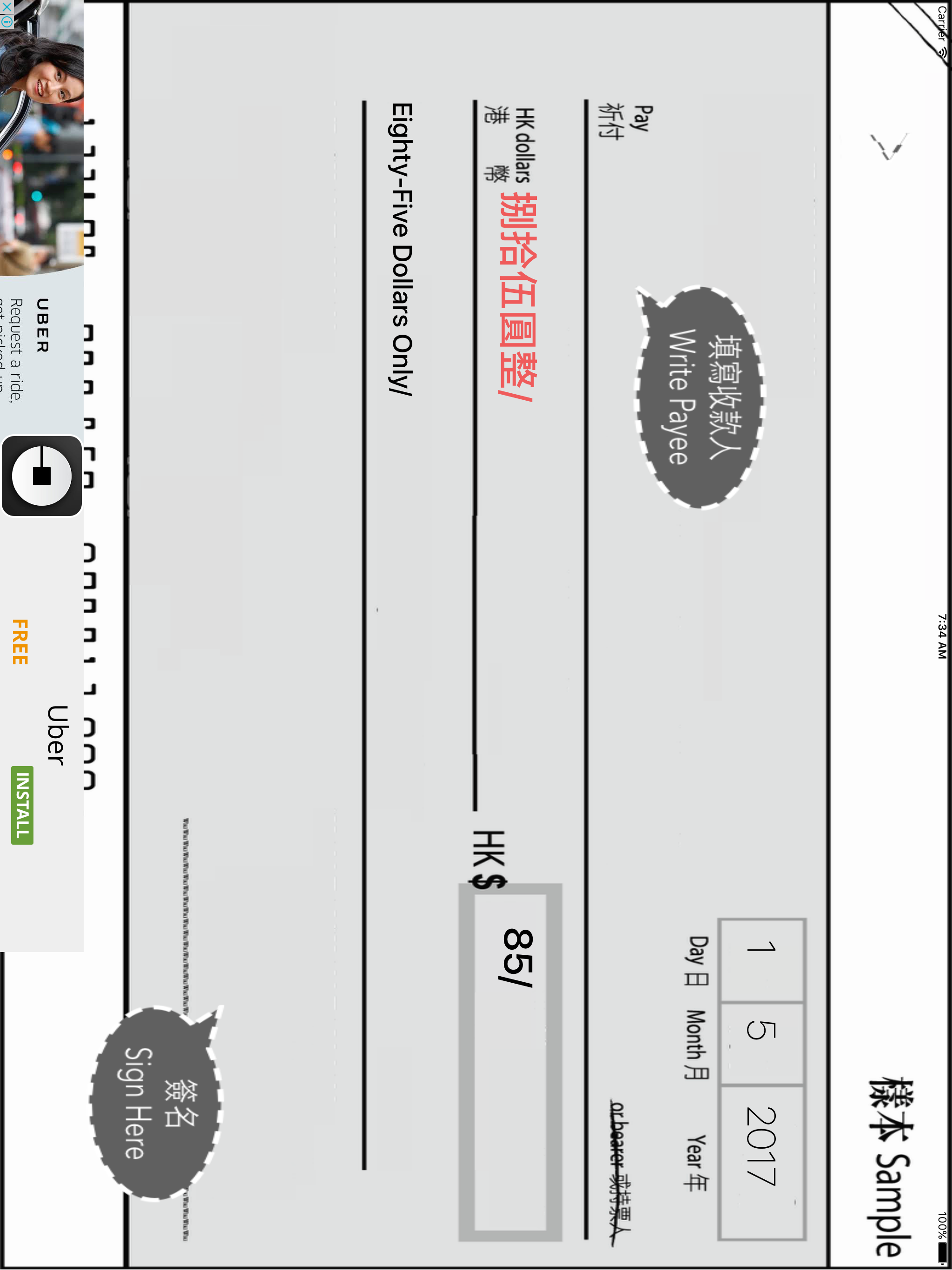 Cheque Amount Conversion Helper