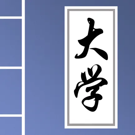 大学－视频赏析教程 Читы