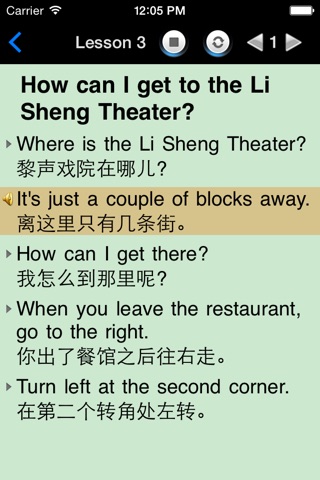 learn English blue lessons - language study center screenshot 3