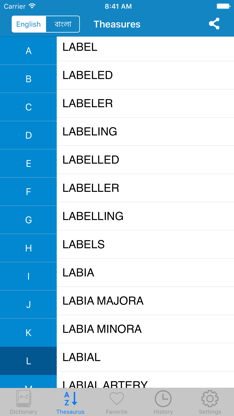 Bangla English Dictionary screenshot 4