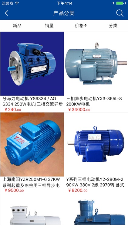 机电设备采购商城