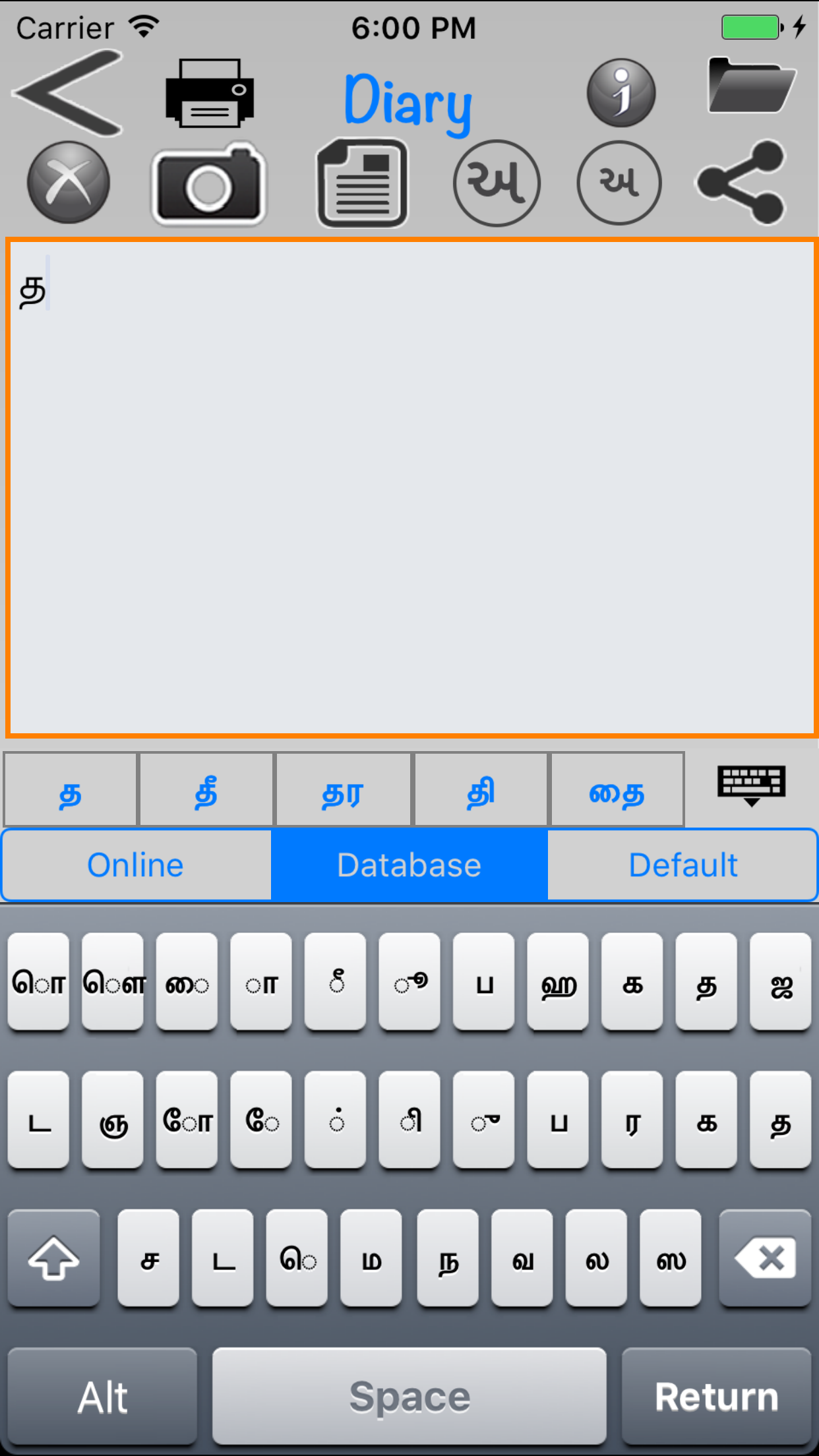 Tamil Arabic Dictionary screenshot 3
