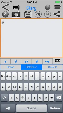 Game screenshot Tamil Arabic Dictionary hack